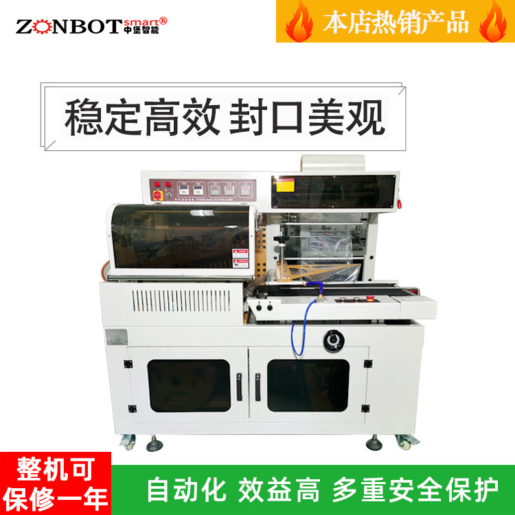 小型蒸汽收縮機1135型標簽膜收縮機適用化妝品、罐頭、香水、礦泉水瓶子標簽收縮