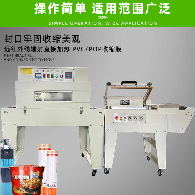 半自動封切機相比全自動封切機，操作人員對包裝過程有一定的掌控權，可以根據具體情況進行微調。