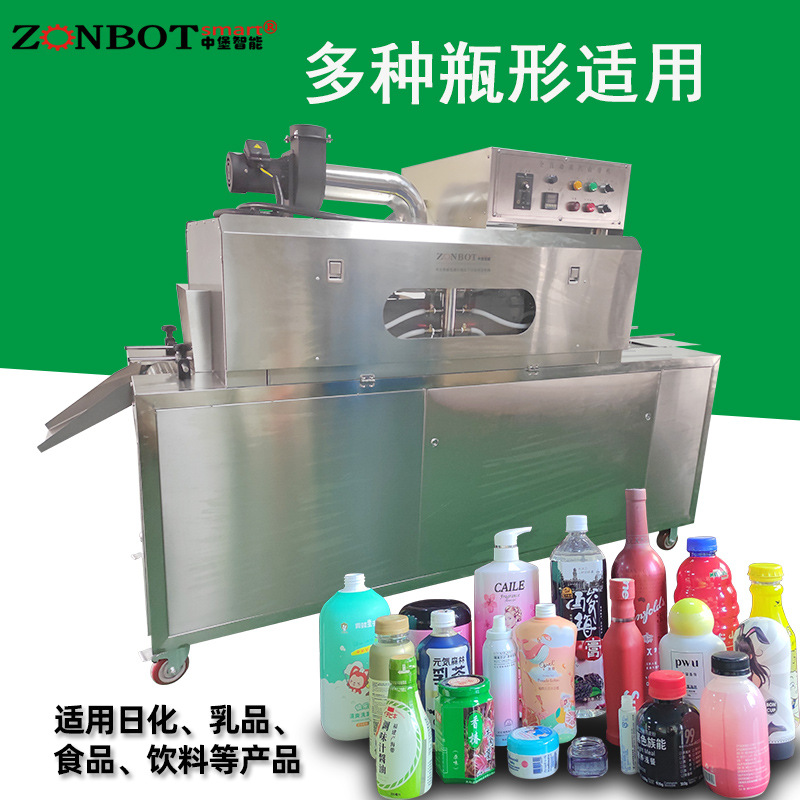 2020蒸汽收縮一體機無論是食品、飲料、化妝品、電子產品還是日用品等標簽膜都能進行包裝