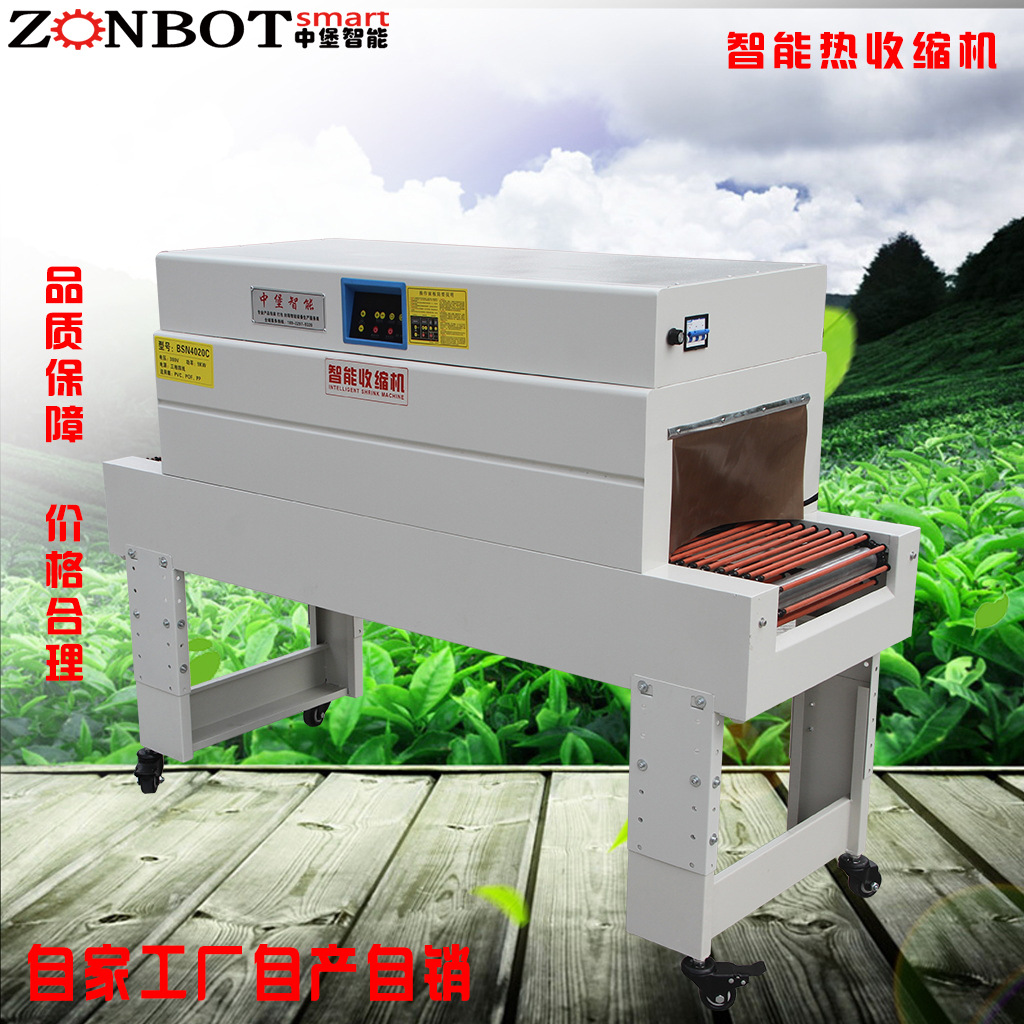 熱收縮包裝機可以包裝各種形狀和尺寸的產品，無論是規則的長方體、圓柱體，還是不規則的形狀，都能實現良好的包裝效果