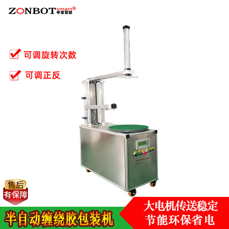 拉伸膜纏繞機廣泛用于各種托盤貨物的包裝。無論是電子產品、家具、建材還是食品等行業的貨物，只要是放在托盤上進行運輸和儲存的，都可以使用拉伸膜纏繞機進行包裝