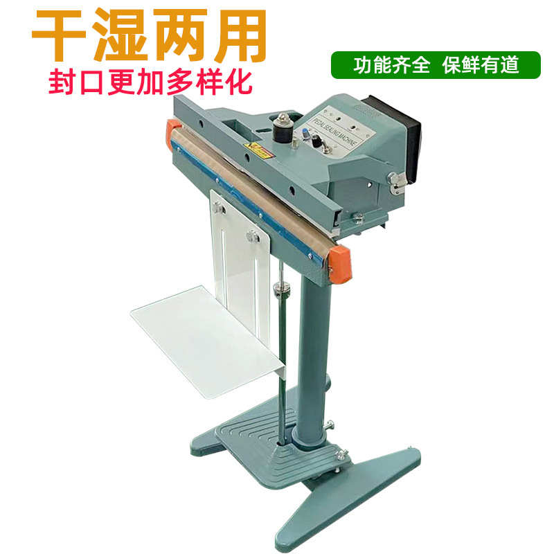 鋁架腳踏封口機在小型日化廠或自制日化產(chǎn)品的店鋪可以根據(jù)產(chǎn)品包裝的尺寸和材料特性，靈活調(diào)整封口參數(shù)