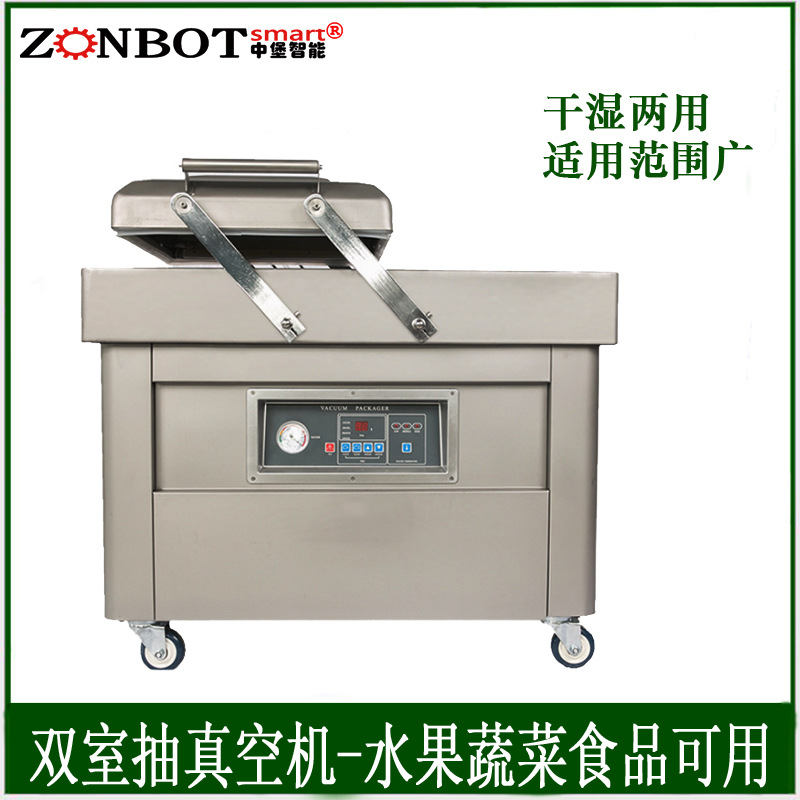 雙室內(nèi)抽真空包裝機(jī)有兩個(gè)可左右擺動(dòng)的工作室，運(yùn)行穩(wěn)定，能有效防止食品腐敗變質(zhì)