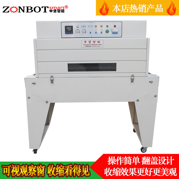 熱收縮機的應(yīng)用場景有哪些