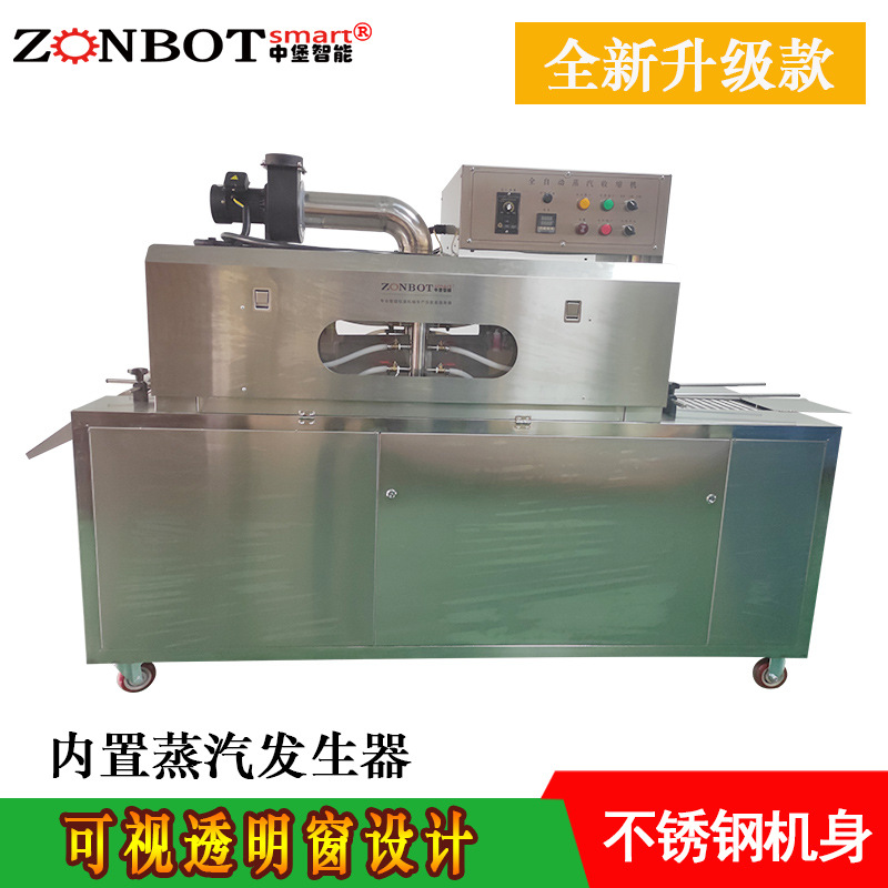 蒸汽收縮一體機能夠在短時間內完成熱收縮包裝，大大提高包裝效率，適合大規模生產場景