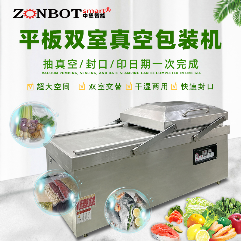 不同品牌的平板雙室真空機質量和性能有何差異