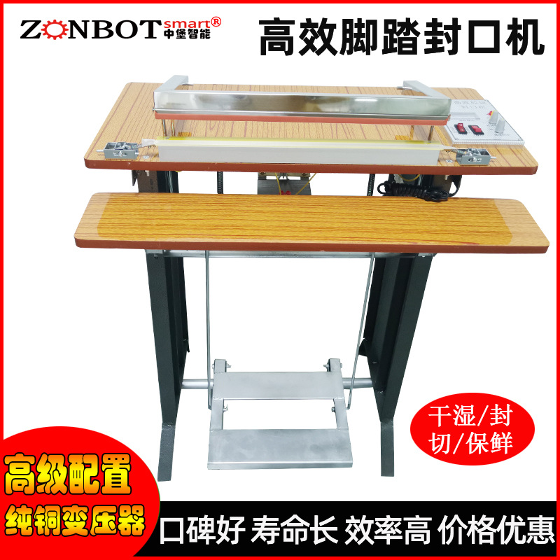 腳踏封口機是一種通過腳踏板控制封口動作的包裝設(shè)備，主要用于各種塑料袋、鋁箔袋、復合袋等的封口作業(yè)