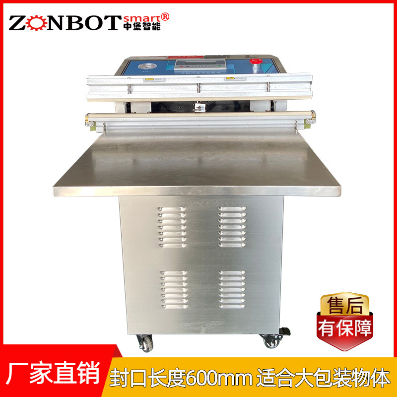 氣動外抽真空包裝機主要由真空泵等部件組成，負責抽出包裝袋內的空氣，形成真空環(huán)境